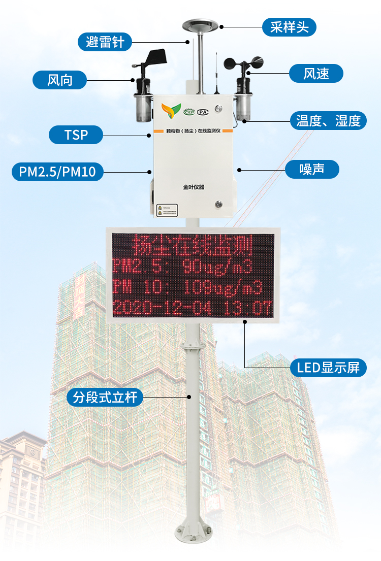 泵吸式_06.jpg