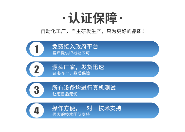 智能一體化網(wǎng)格化大氣環(huán)境監(jiān)測站——保衛(wèi)地球