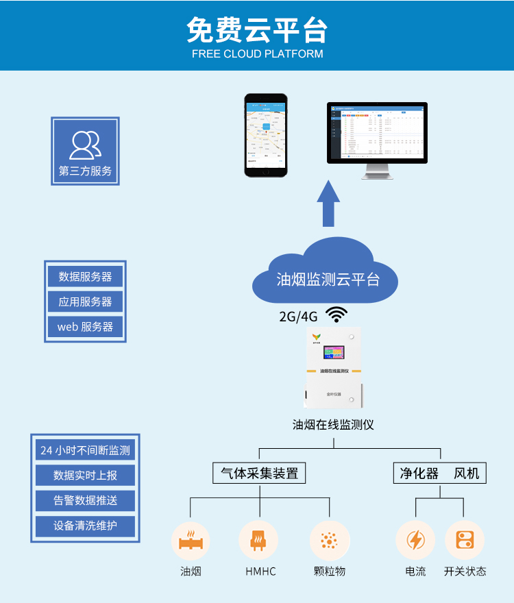 油煙詳情_11.jpg